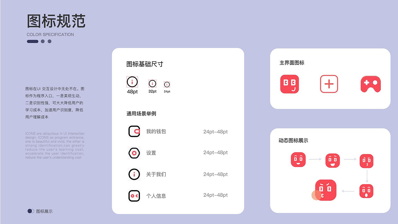 2022作品集（图ZMzExNTczMDc2） - APP界面 - 站酷设计师倾仙原创素材 - 站酷ZCOOL