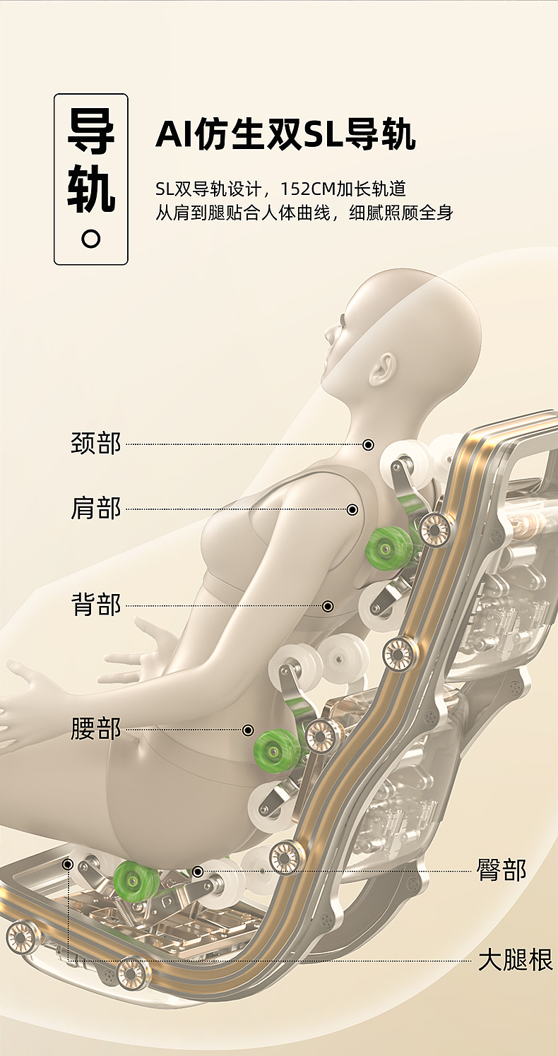 奥克斯930按摩椅 × 详情