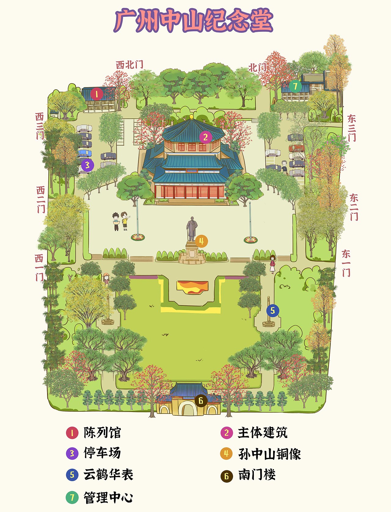 广州中山纪念堂手绘地图（图ZMzM3ODQ3NjMy） - 商业插画 - 站酷设计师画画的白塔原创素材 - 站酷ZCOOL