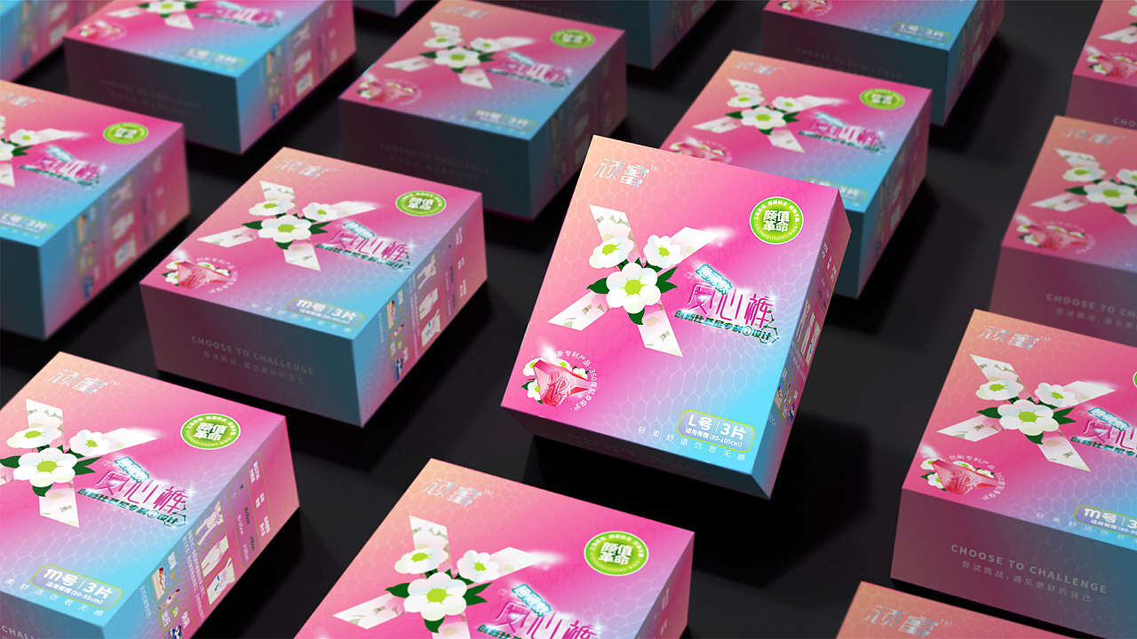 顽蜜x黑脉 | 卫生巾包装设计