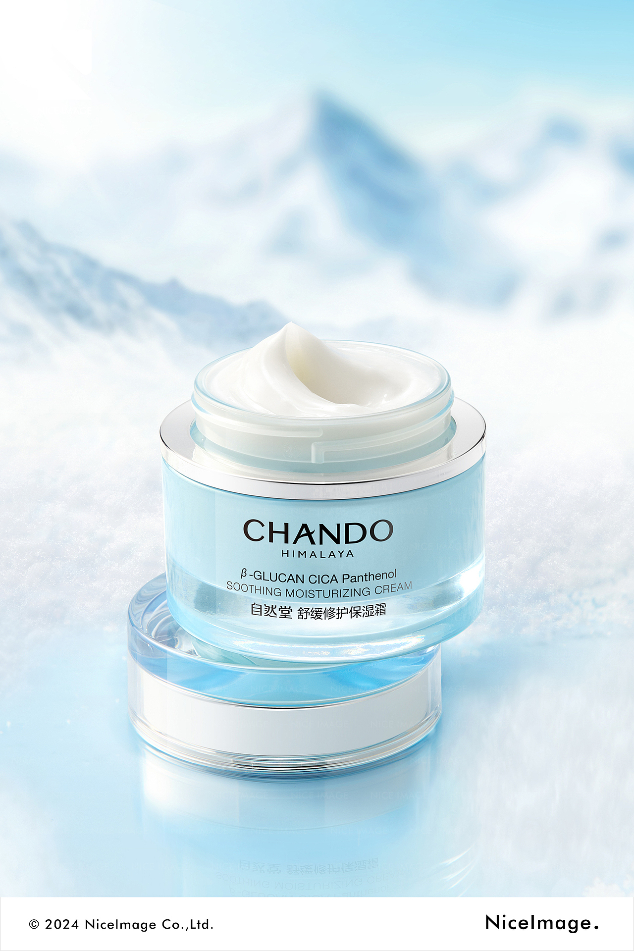 自然堂 X NiceImage