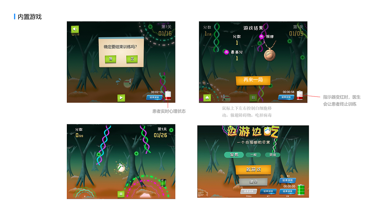 B端作品（图ZMzYxMjYzMDAw） - 软件界面 - 站酷设计师思念到如今原创素材 - 站酷ZCOOL