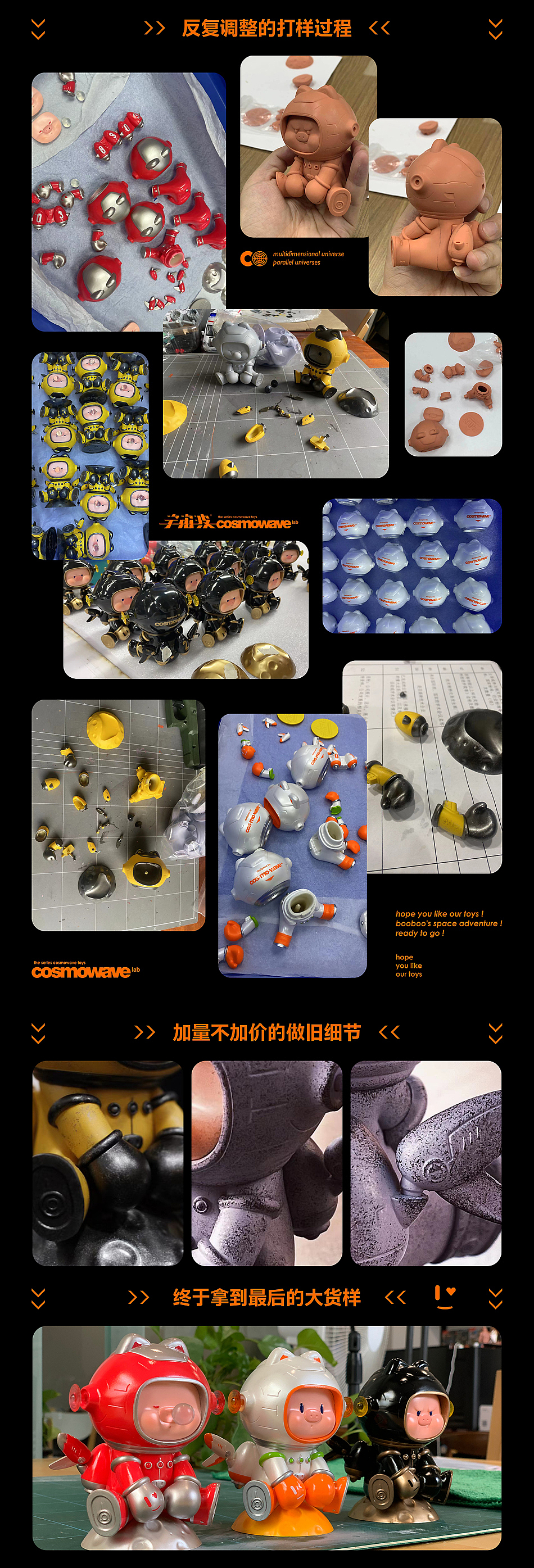 宇宙波 x BOOBOO猪 太空坐坐会 潮玩IP设计 太空IP盲盒（图ZMzA0Njk5MDQw） - IP形象 - 站酷设计师宇宙波文化原创素材 - 站酷ZCOOL