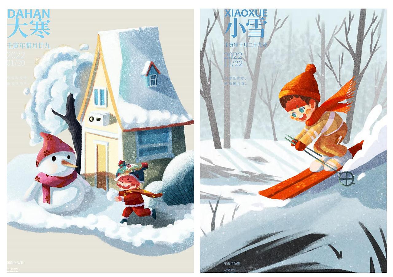 2021--2022年的一些作品总结（图ZMzIwNDc3MTg0） - 商业插画 - 站酷设计师东南v原创素材 - 站酷ZCOOL