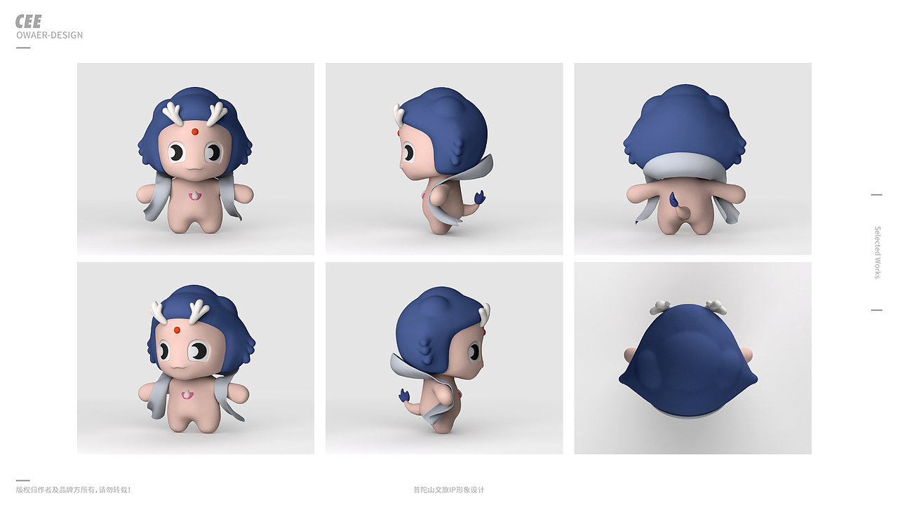 舟山普陀山文旅IP形象设计