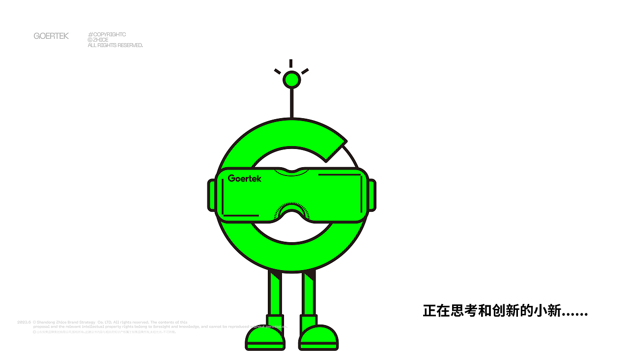 歌尔股份文化理念发布 — 视觉设计（图ZMzY3MDUxMzAw） - IP形象 - 站酷设计师知策品牌原创素材 - 站酷ZCOOL