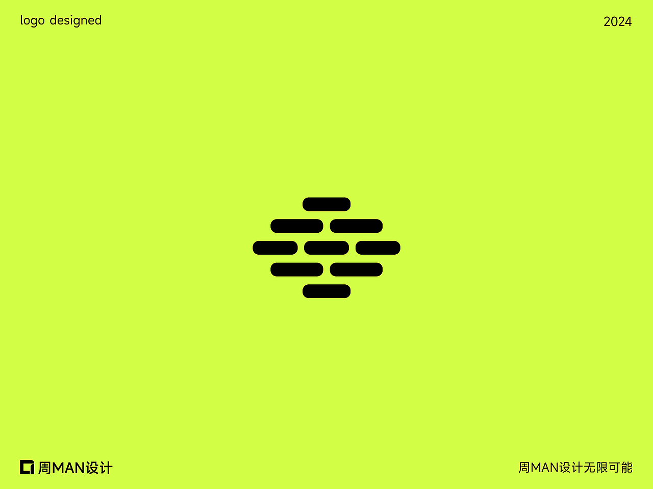 如LOGO可以定格时间,时间能吗 | 下篇