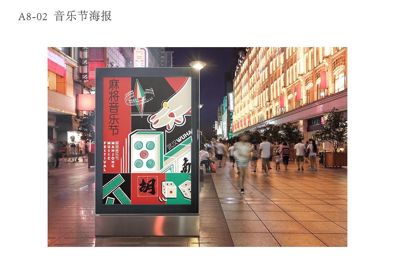 VI手册作品集（图ZMzIyNzU1MTgw） - 品牌 - 站酷设计师齐瑶原创素材 - 站酷ZCOOL