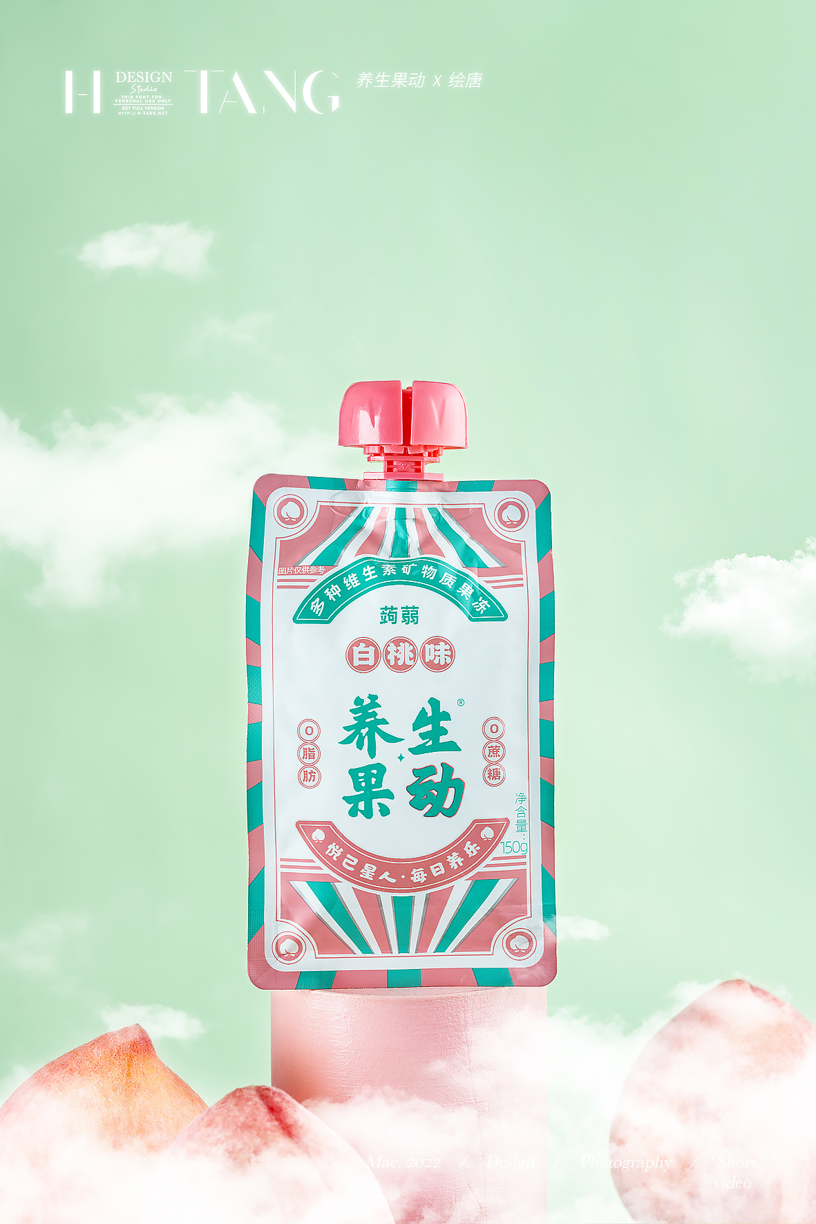 美食摄影作品. 上半年汇总（餐饮美食、电商摄影）（图ZMzA5MzYzMDE2） - 美食摄影 - 站酷设计师绘唐美食摄影原创素材 - 站酷ZCOOL