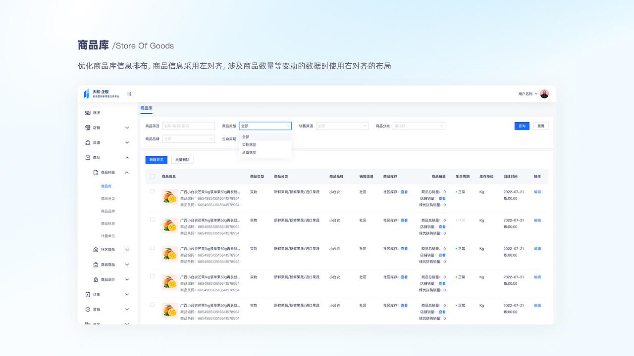 2022年度项目合集