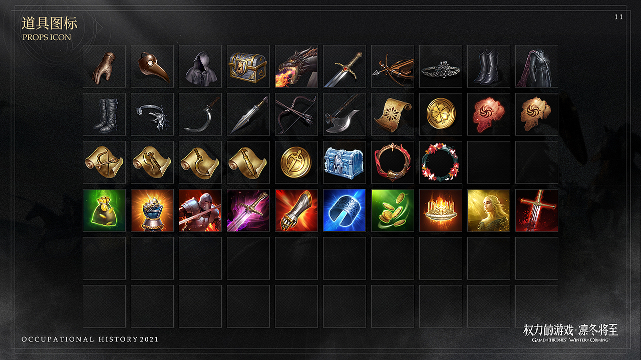 权利的游戏·海外版UI（图ZMzEwOTYxMjQ4） - 游戏UI - 站酷设计师哈尔248原创素材 - 站酷ZCOOL