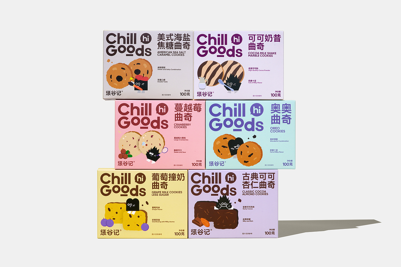 「惩谷记」Chillgoods零食品牌形象VI设计 - ISLELESS