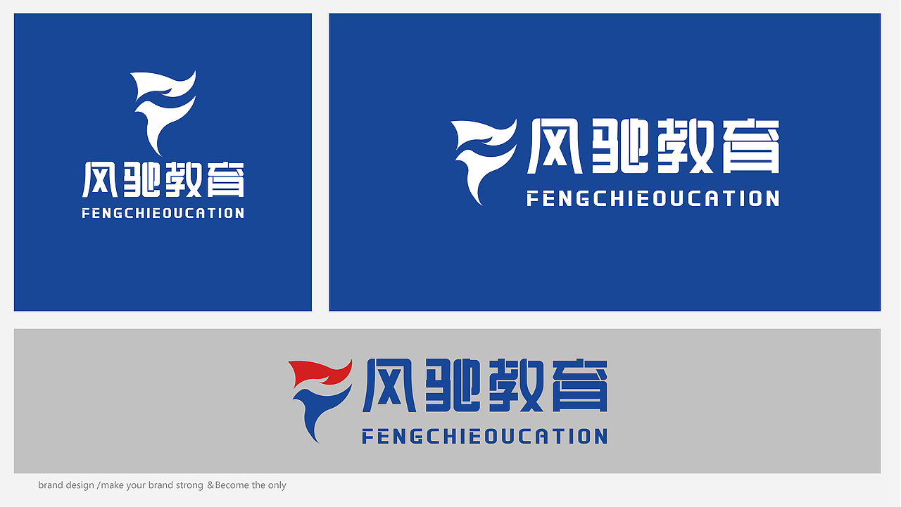 风驰教育（图ZMzQwMjk4Njcy） - Logo - 站酷设计师名别太长这样就会原创素材 - 站酷ZCOOL