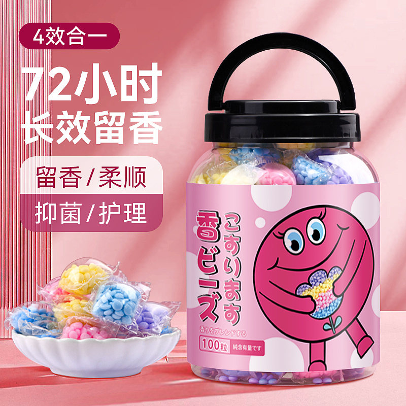 留香珠日系包装3（卡通形象）（图ZMzQ0MDc1NDY0） - 包装 - 站酷设计师胖胖exo原创素材 - 站酷ZCOOL