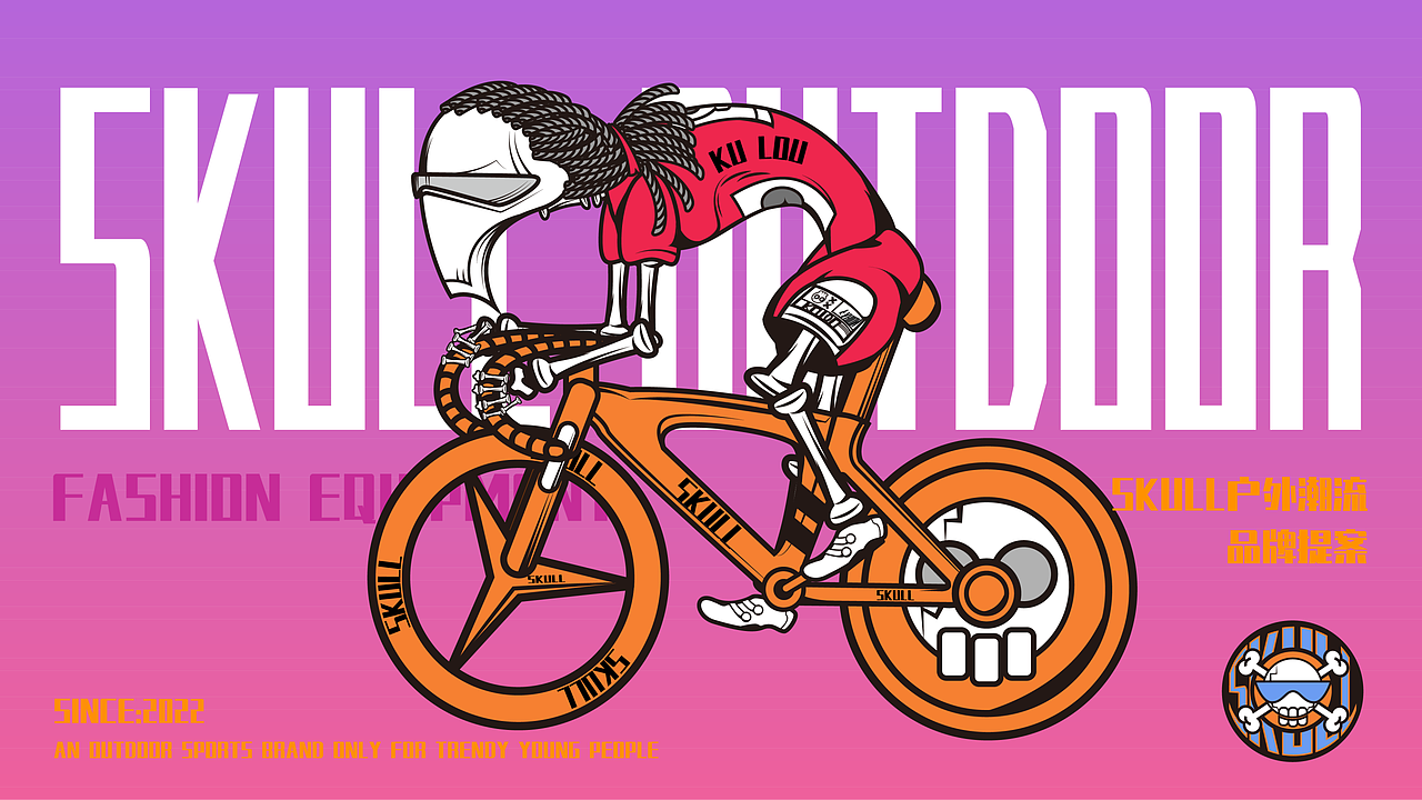 近期视觉类 全插画品牌设计 作品合集{2022下半年总结}