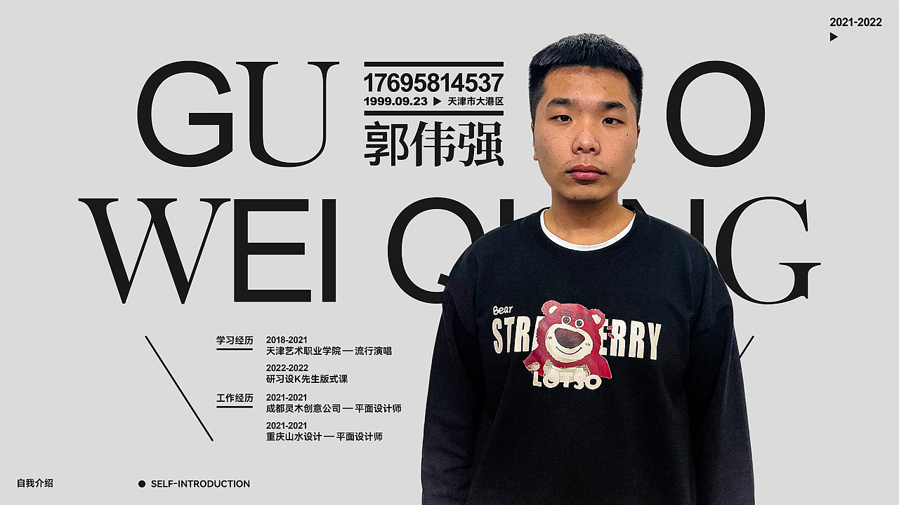 半年学习 半年练习~