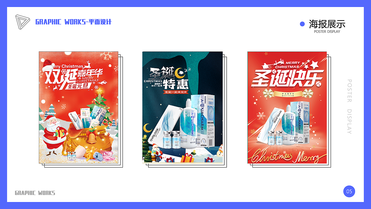 作品集（图ZMzM1ODc5MTM2） - 海报 - 站酷设计师流浪巨人原创素材 - 站酷ZCOOL