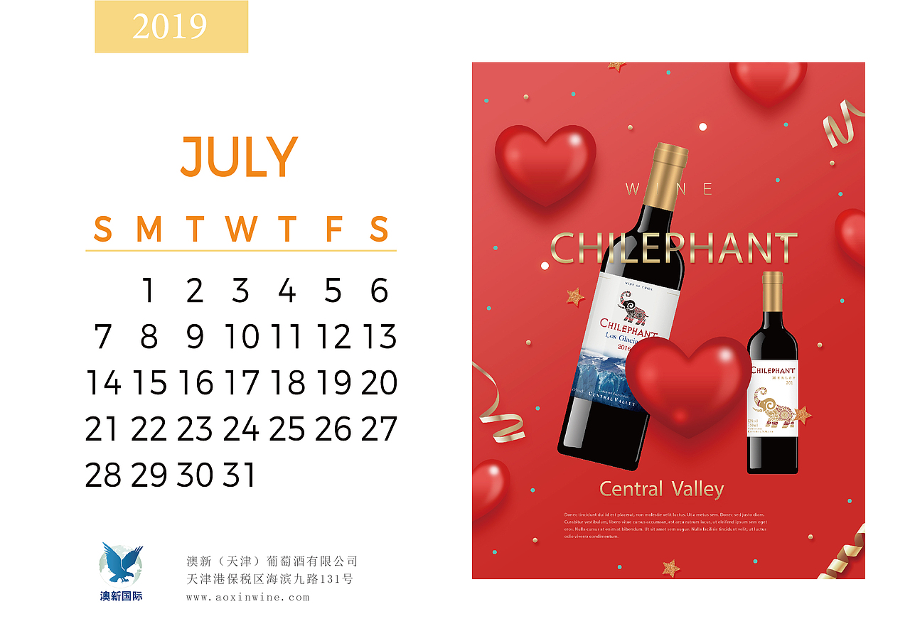 公司台历设计（图ZMzU1NTczNjk2） - 品牌 - 站酷设计师爱设计的Orange原创素材 - 站酷ZCOOL