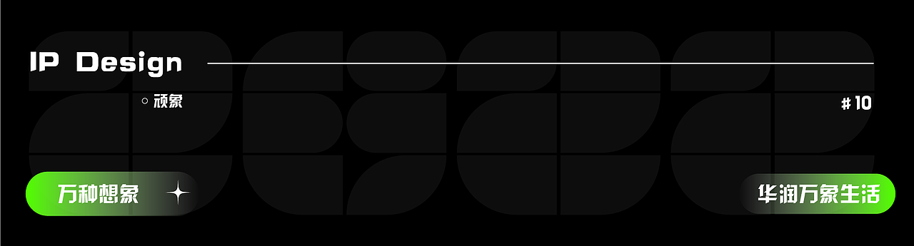 2022作品 年度回顾