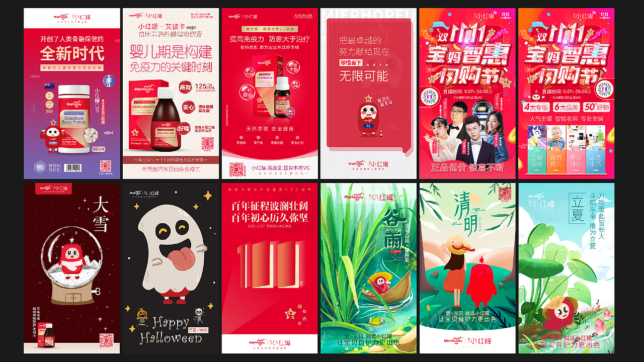 5年设计作品集-斜杠青年（图ZMzI0NzQzOTky） - 书籍/画册 - 站酷设计师房先生原创素材 - 站酷ZCOOL