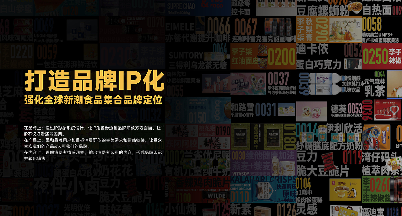 2023视觉设计师作品集（图ZMzUxMzc1MjQ0） - 电商 - 站酷设计师梵东安原创素材 - 站酷ZCOOL