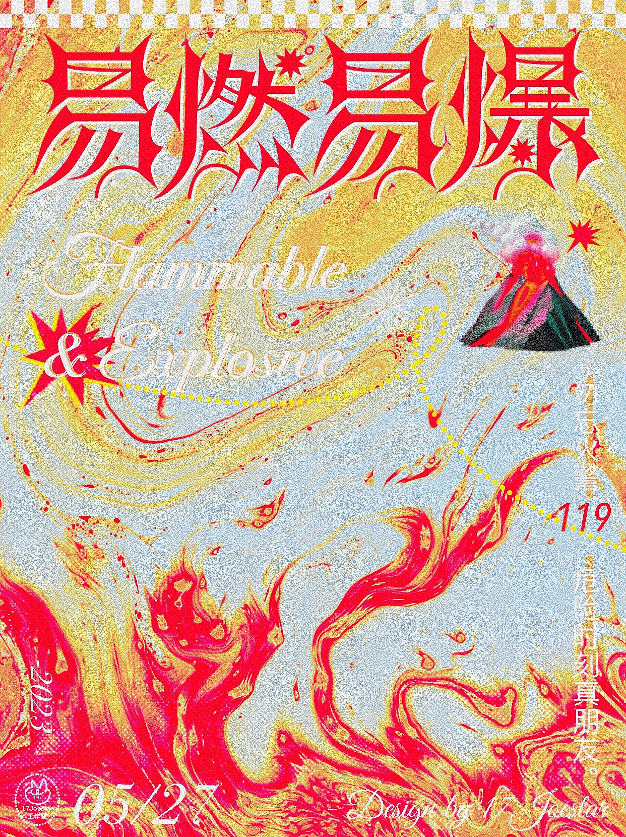 字体海报设计x17Joestar|易燃易爆（图ZMzQ0MTE2NzEy） - 海报 - 站酷设计师17Joestar原创素材 - 站酷ZCOOL