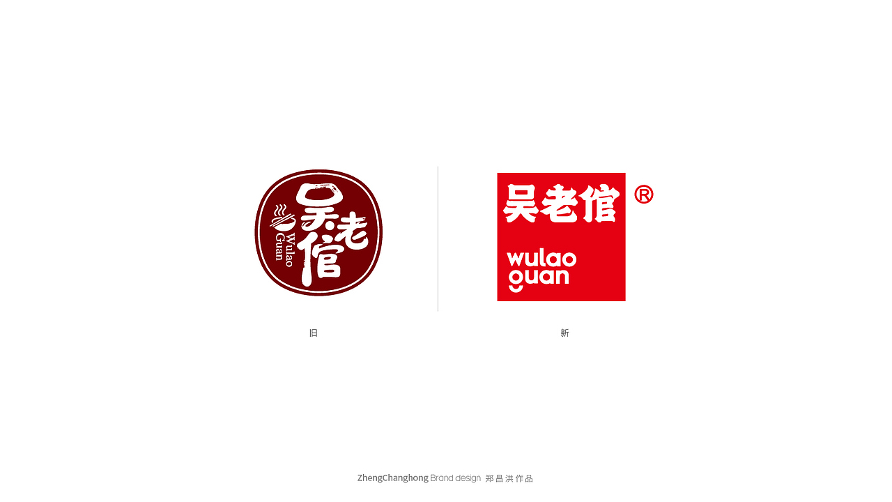 LOGO LOGO设计 品牌LOGO 科技LOGO 生物医药 vi设计（图ZMzQyMzEzNjAw） - Logo - 站酷设计师郑昌洪品牌vi包装原创素材 - 站酷ZCOOL