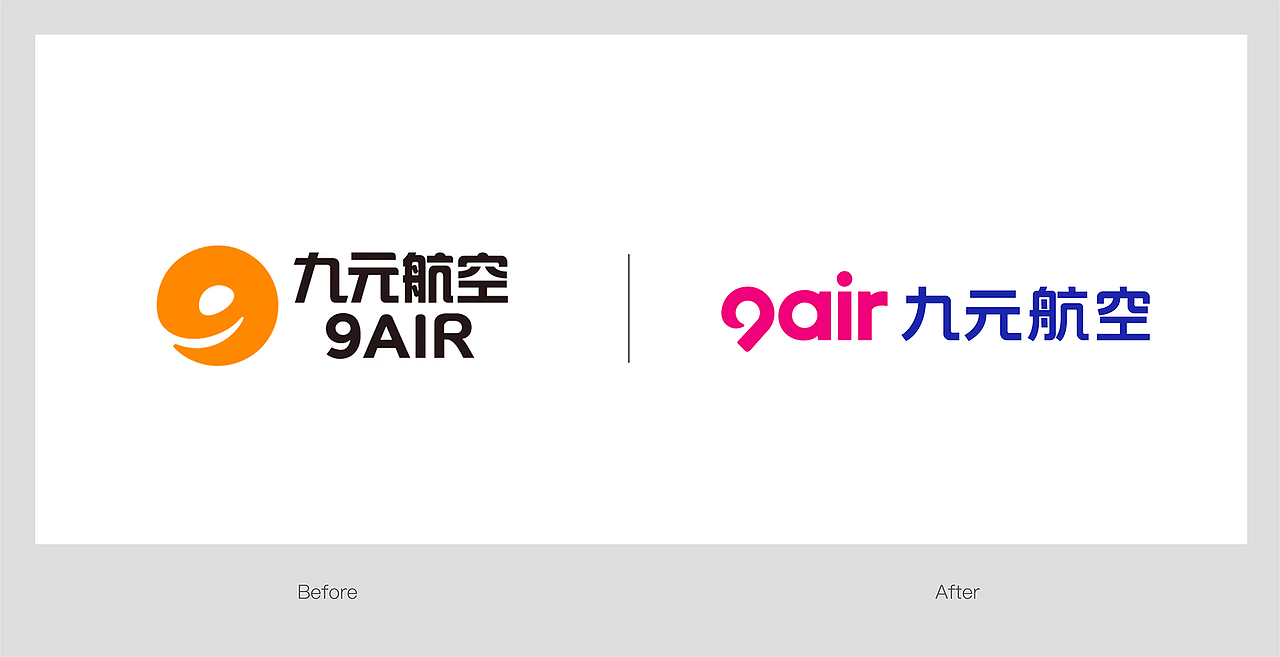 九元航空9air品牌年轻化焕新（图ZMzUxMzkyNDc2） - 品牌 - 站酷设计师白光whittars原创素材 - 站酷ZCOOL