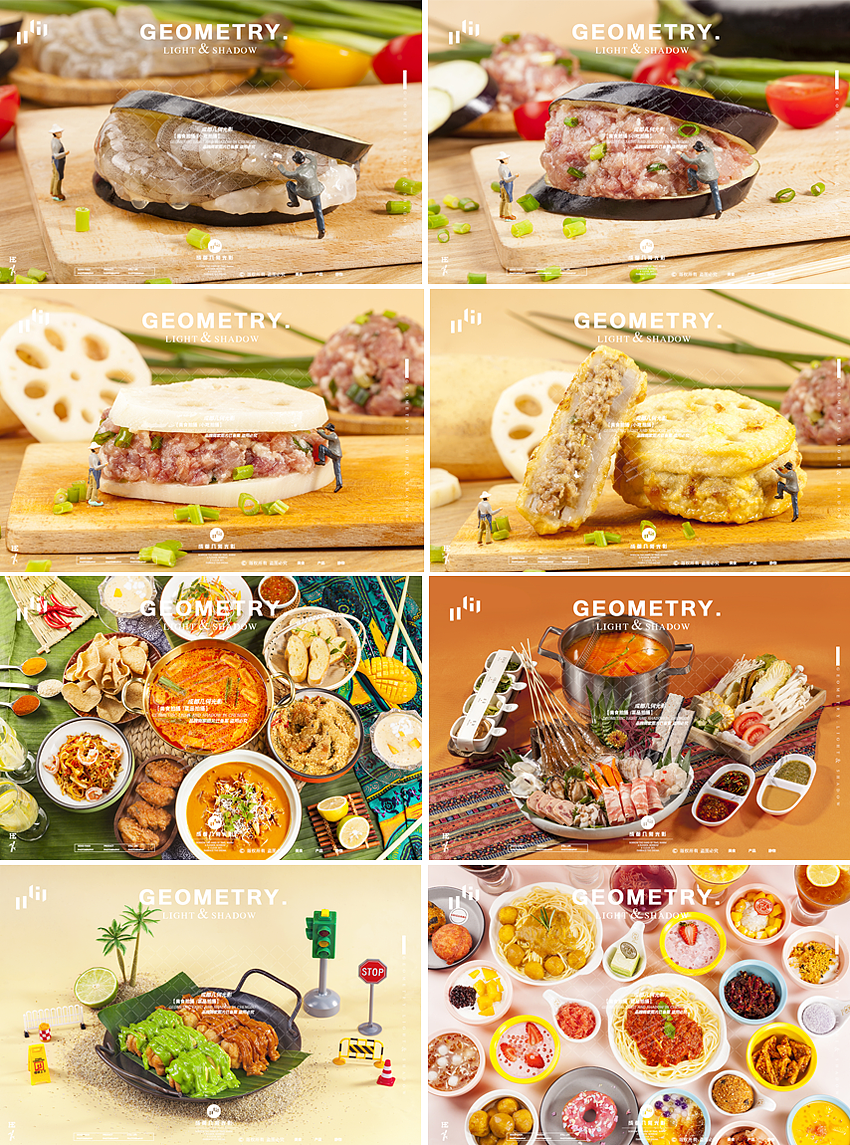 成都美食拍摄2022年度美食菜品小吃火锅食品摄影合集