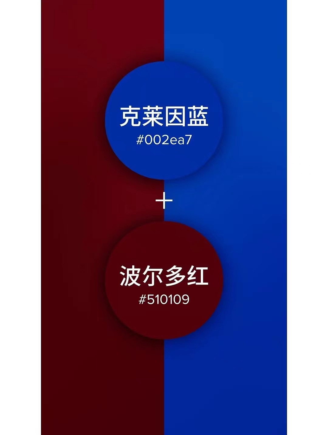 流行色+中国风撞色（图ZMzE1OTkwMjMy） - 海报 - 站酷设计师Lollipop的小号原创素材 - 站酷ZCOOL