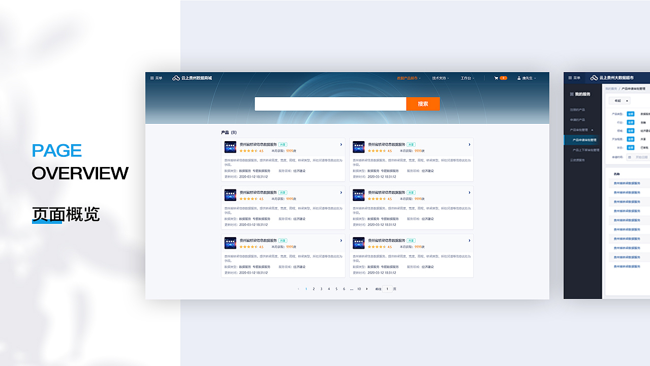 作品集（图ZMjk2NzM4MDcy） - 软件界面 - 站酷设计师七字格原创素材 - 站酷ZCOOL