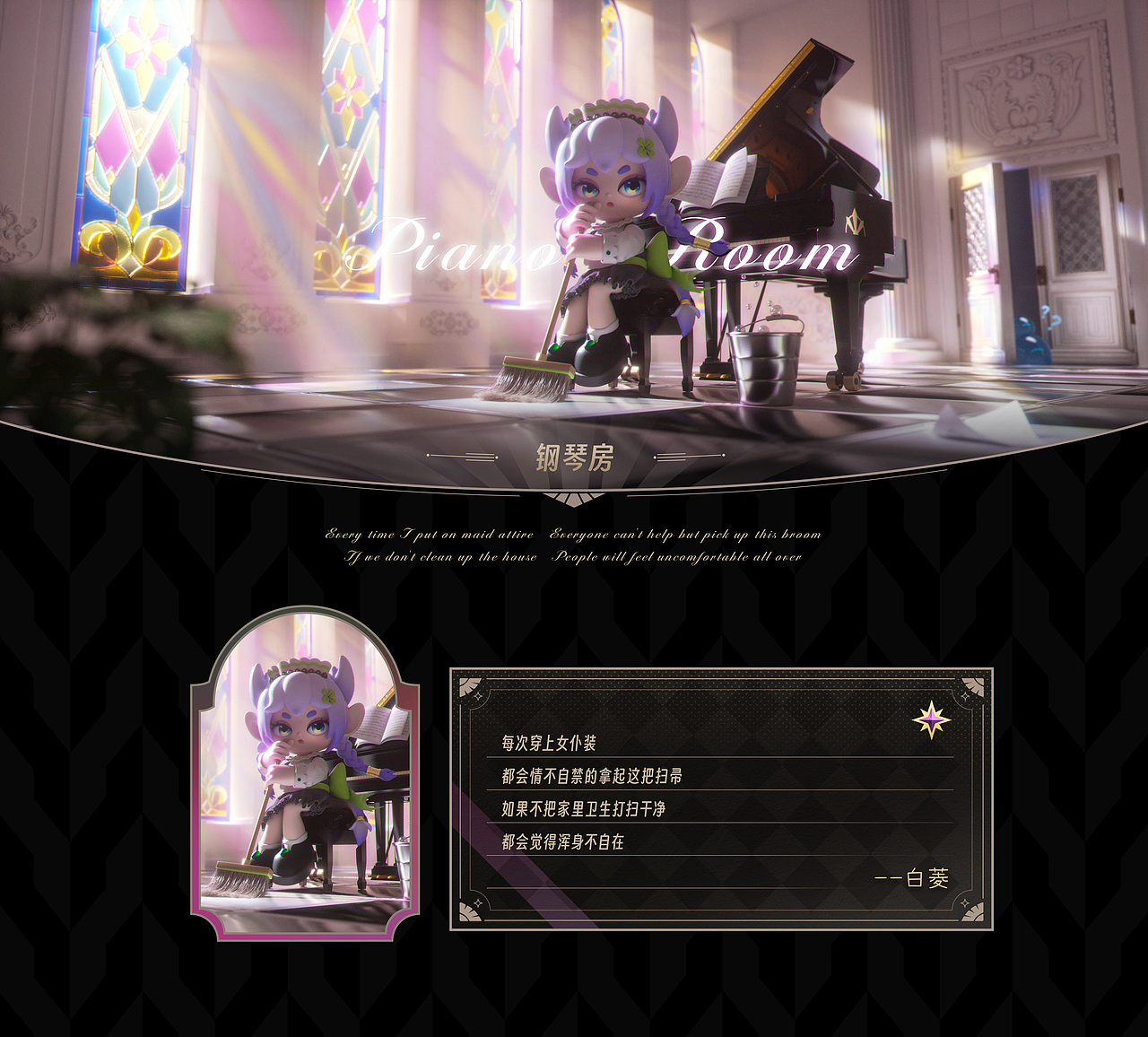 [星海弦音] — 龙女白菱（图ZMzYxNTk0NDE2） - 人物/生物 - 站酷设计师今逸原创素材 - 站酷ZCOOL