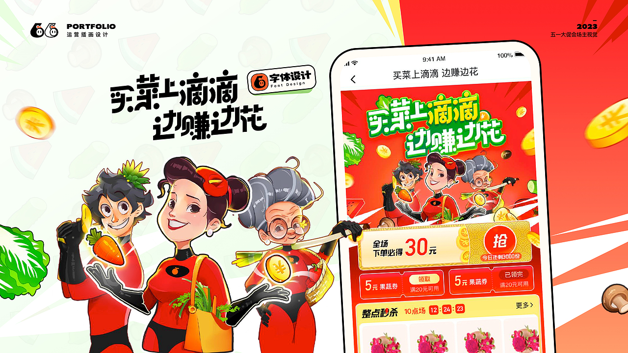 关于设计师这份工作的阶段性总结❤️（图ZMzQzMzMzNDMy） - 运营设计 - 站酷设计师十胜石_Lo原创素材 - 站酷ZCOOL