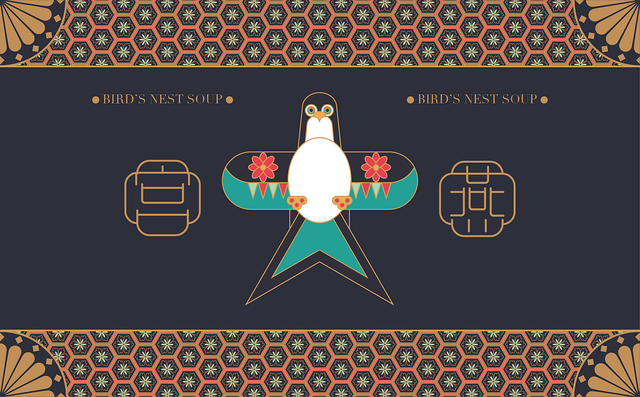 宫廷燕窝精品包装设计（图ZMzEzNDY2OTY0） - 海报 - 站酷设计师甜蜜密原创素材 - 站酷ZCOOL
