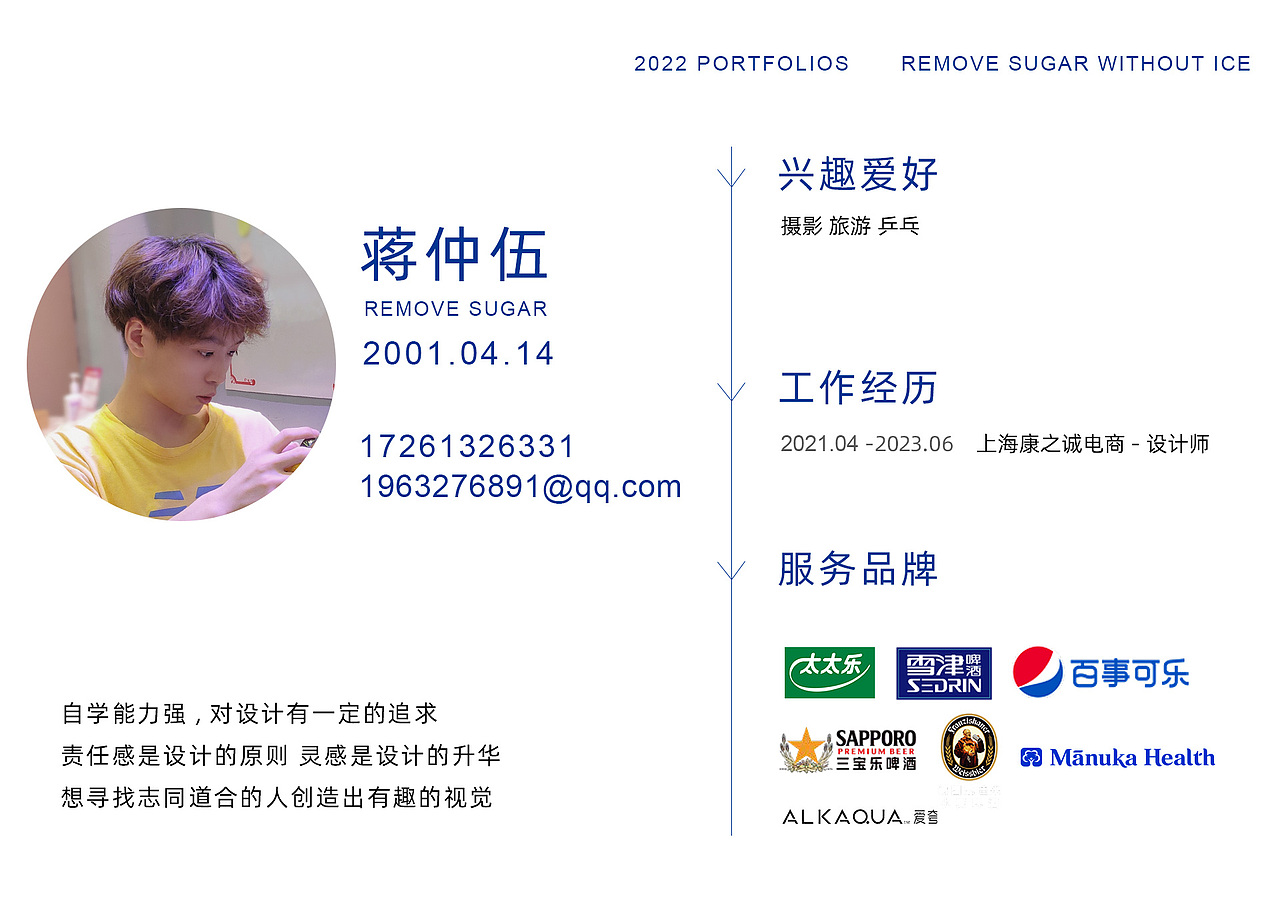 作品集（圖ZMzQ3NjY4NTA0） - 電商 - 站酷設(shè)計師是設(shè)計小蔣原創(chuàng)素材 - 站酷ZCOOL