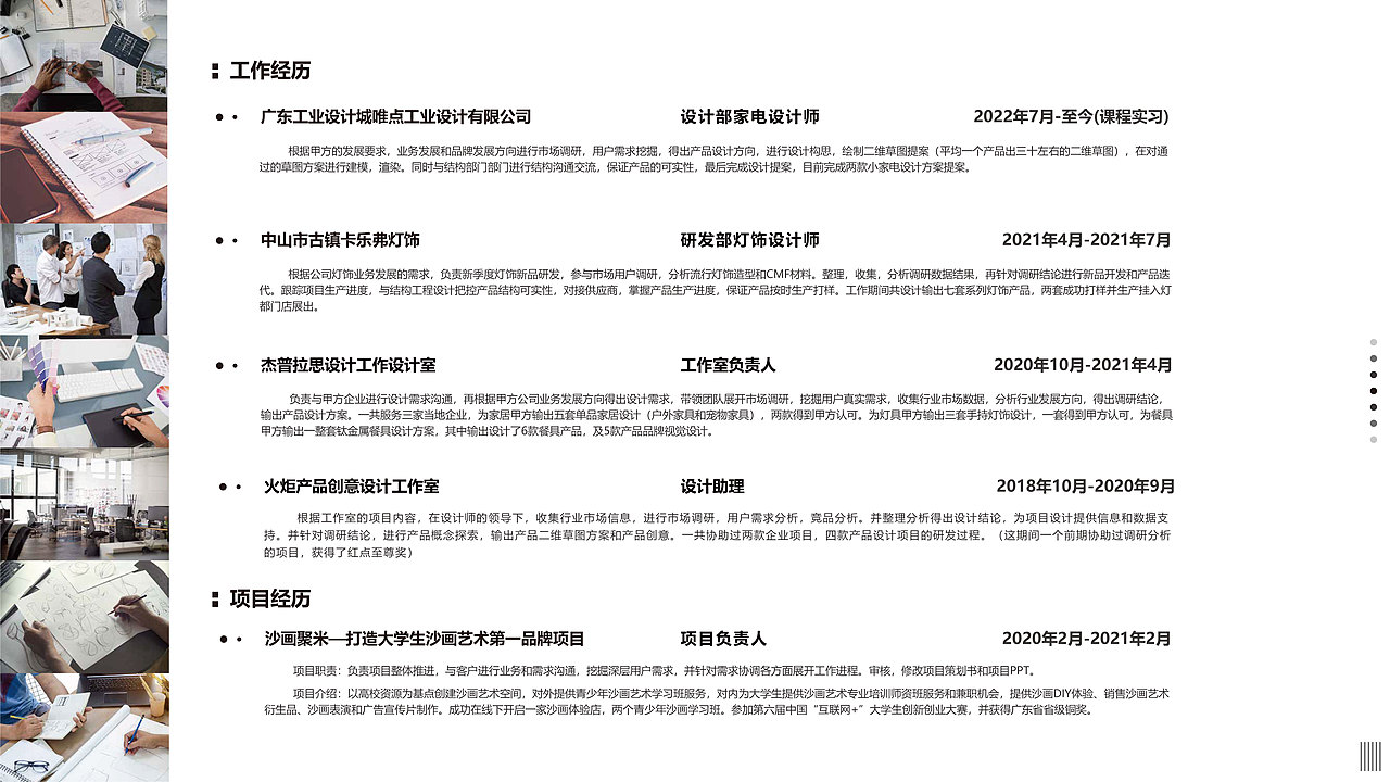 产品设计作品集（图ZMzI5MDI0OTg0） - 其他工业/产品 - 站酷设计师YICHUANG一创原创素材 - 站酷ZCOOL