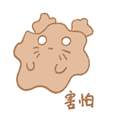小仓鼠表情包（图ZMzEwNjQ2Mjc2） - 网络表情 - 站酷设计师RLCore原创素材 - 站酷ZCOOL