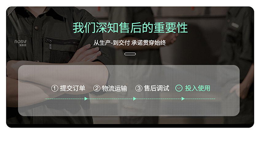 实验级体视显微镜详情页设计（图ZMzUxMTIxNjQ4） - 工业用品/机械 - 站酷设计师丹尼男孩原创素材 - 站酷ZCOOL