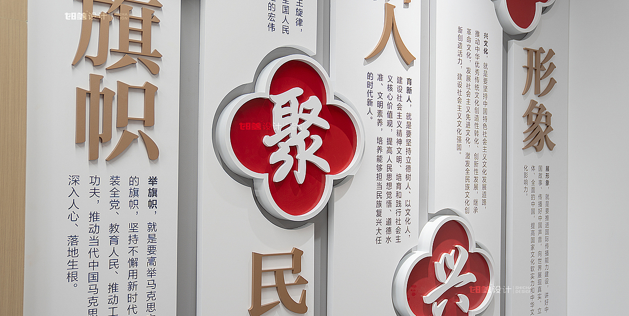 苏州北桥街道新时代文明实践所设计(图ZMzE5MzM3NDQw) - 展陈设计 - 站酷设计师时差设计原创素材 - 站酷ZCOOL