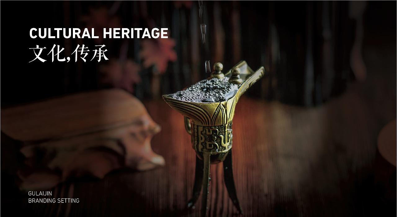 古来今品牌形象设计（图ZMzA1Nzg5NjQw） - 品牌 - 站酷设计师Panda_Chin原创素材 - 站酷ZCOOL