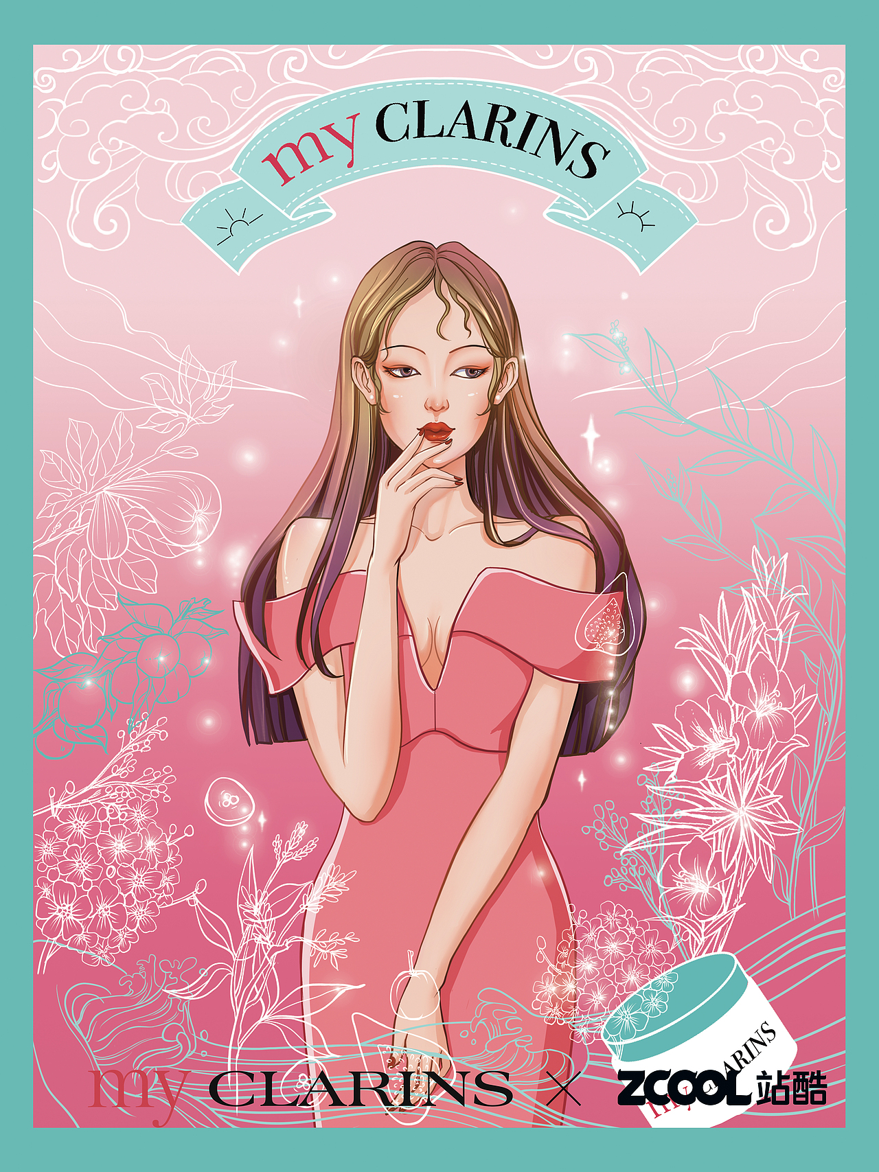 #my CLARINS寻找天然好食肌#双生（图ZMjk2MDMyMTE2） - 海报 - 站酷设计师下沙沙原创素材 - 站酷ZCOOL