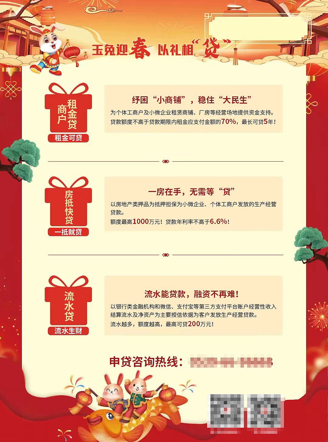 海报菜单分享（图ZMzQzODk3NzYw） - 电商 - 站酷设计师AI电商美工小哥原创素材 - 站酷ZCOOL