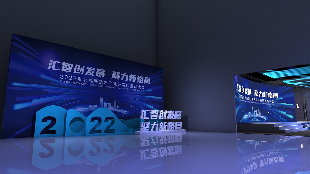 会议舞美（图ZMzIwNTYyNTg0） - 其他三维 - 站酷设计师18115025811同号原创素材 - 站酷ZCOOL