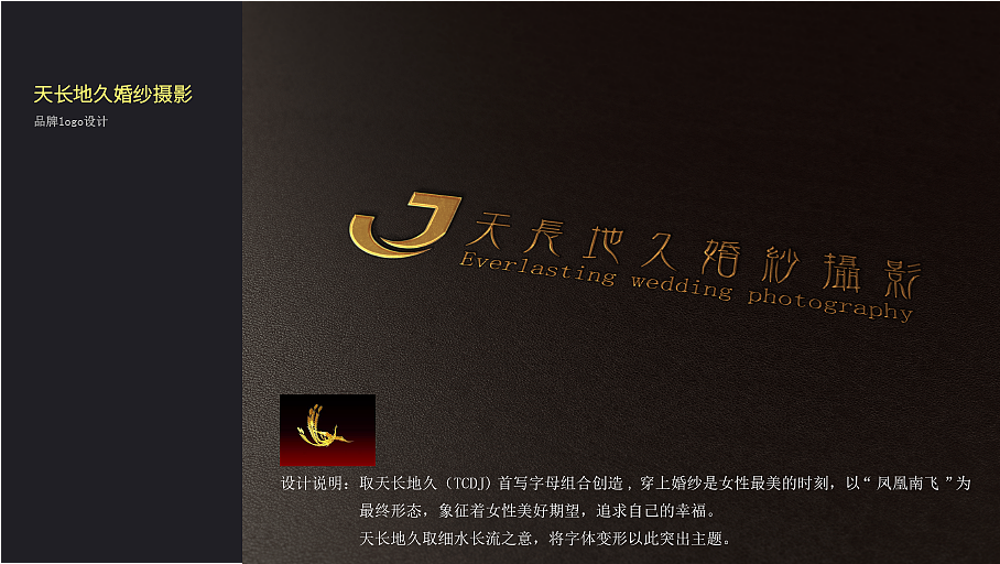 品牌（图ZMzY5MTgyMDQ4） - 品牌 - 站酷设计师长弓文化原创素材 - 站酷ZCOOL