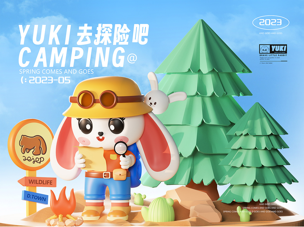 原创卡通IP设计-YUKI兔（图ZMzQwNDg2NTQ0） - IP形象 - 站酷设计师桃儿哇哇原创素材 - 站酷ZCOOL