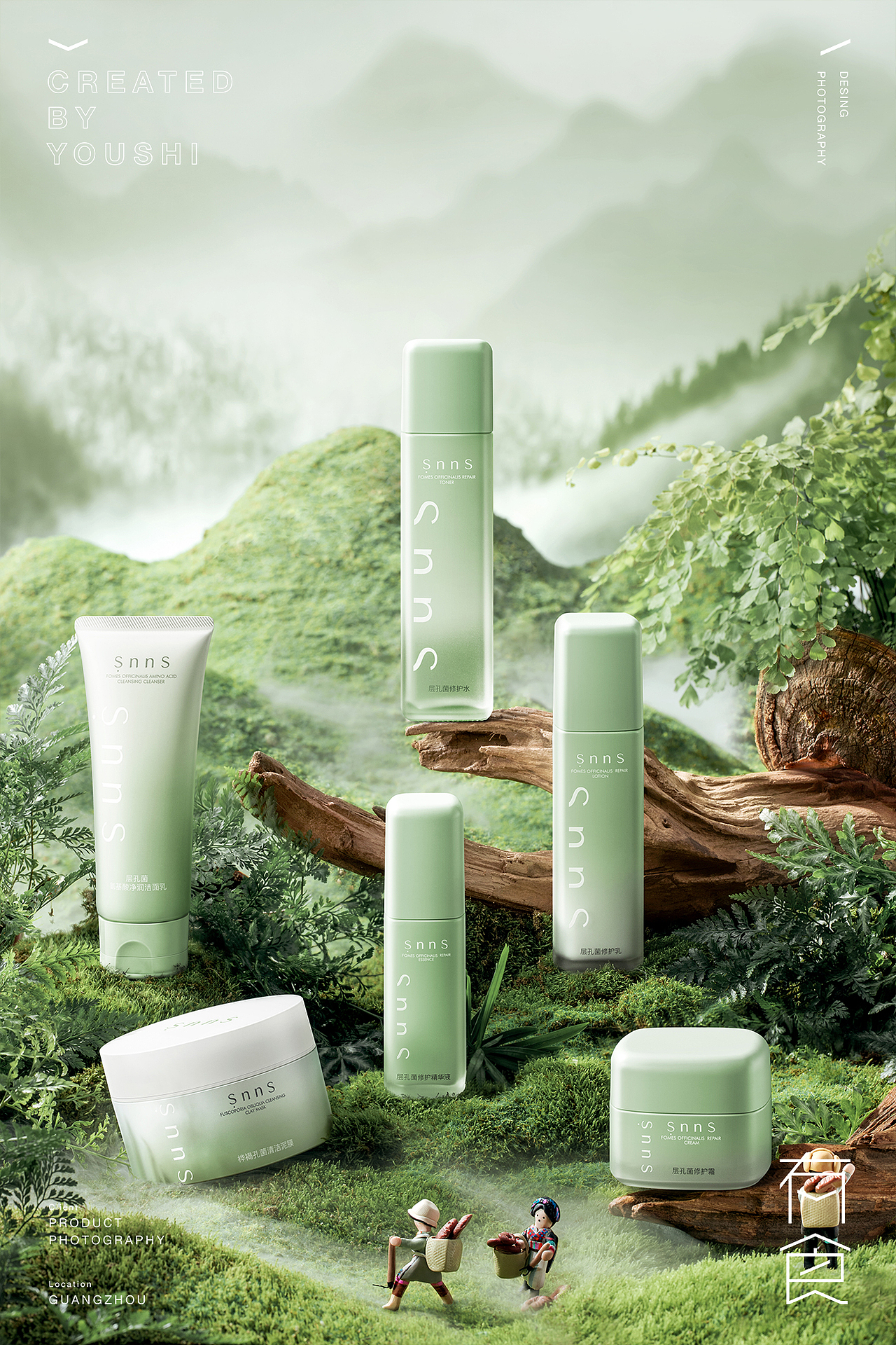 snns护肤品拍摄✖️有食|创意定制