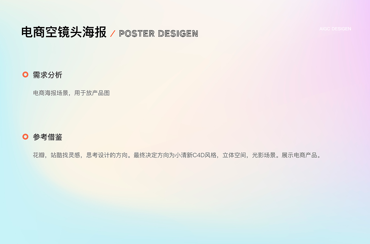 AIGC个人作品集（图ZMzQ5Mzk5NDI4） - AI作品 - 站酷设计师嘴里有海可摸鱼原创素材 - 站酷ZCOOL