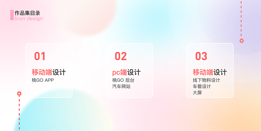 作品集合集（图ZMzQwMjk4MjM2） - 交互/UE - 站酷设计师毛万泽原创素材 - 站酷ZCOOL