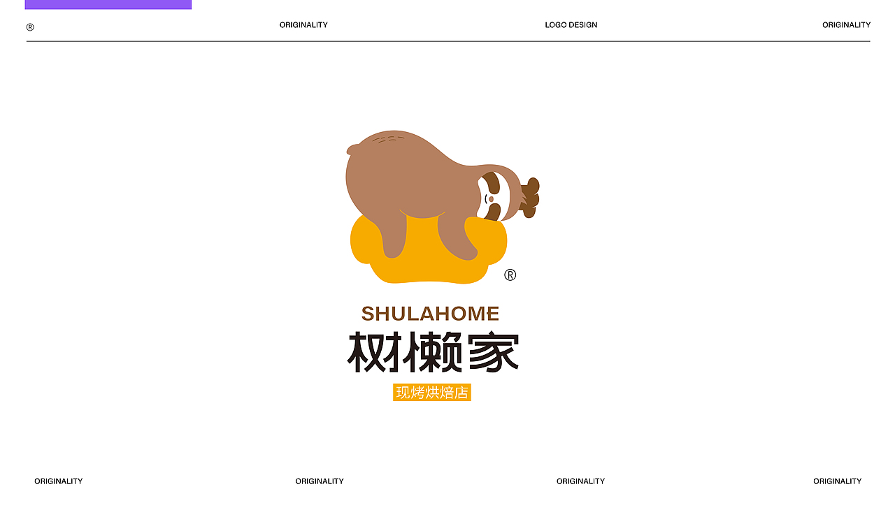 品牌标志合集 | Logos & Marks Vol. 1