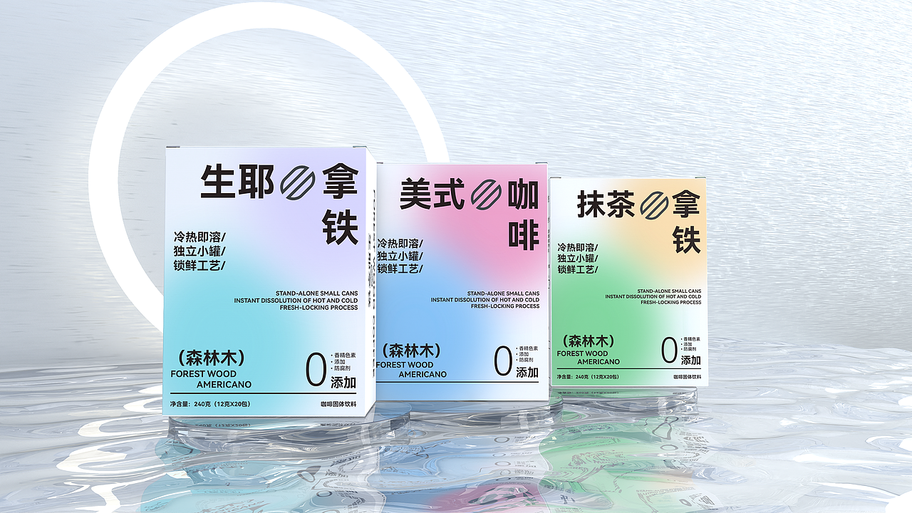 森林木咖啡包装设计（图ZMzMyMzc5ODA0） - 包装 - 站酷设计师气泡水咕噜咕噜原创素材 - 站酷ZCOOL